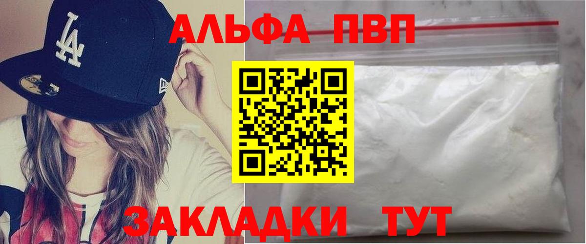 APVP СК Ипатово