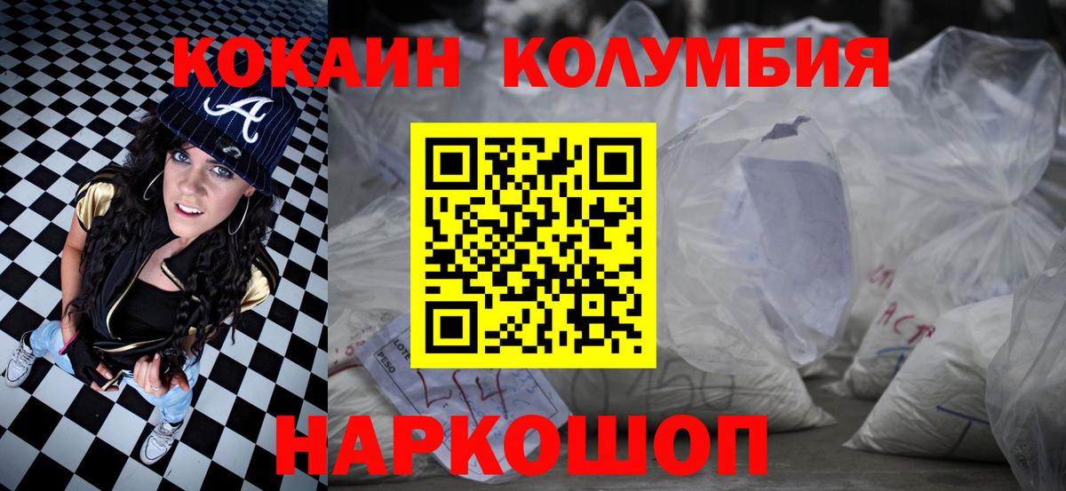 Кокаин 98% Ипатово