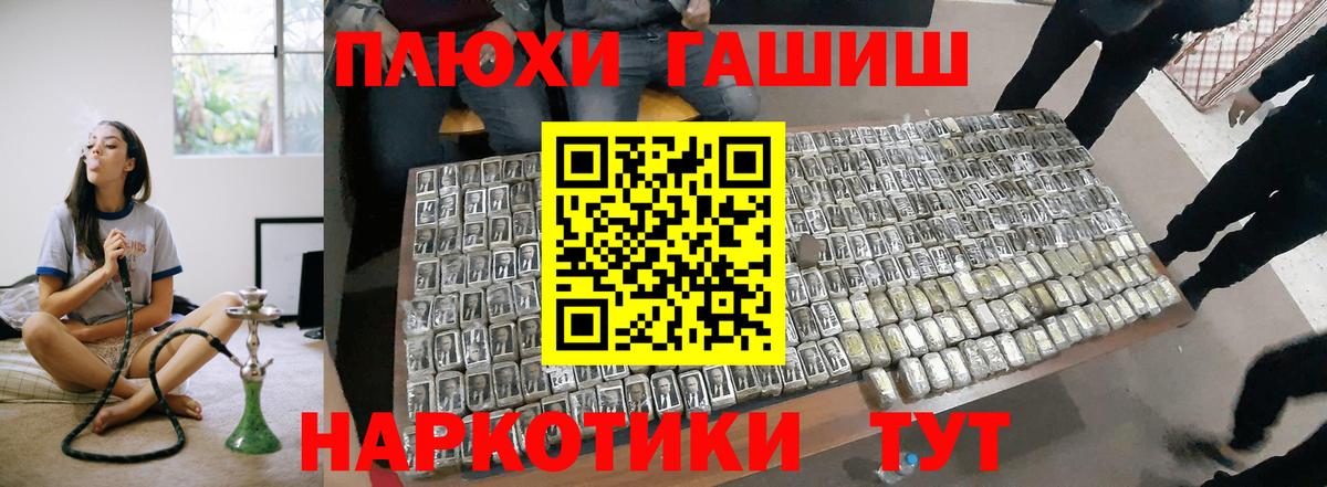 Лсд 25  ГАШИШ  Вход с VPN  Конопля  Ипатово  Купить  Мефедрон   МДМА  Гашиш  ЭКСТАЗИ 