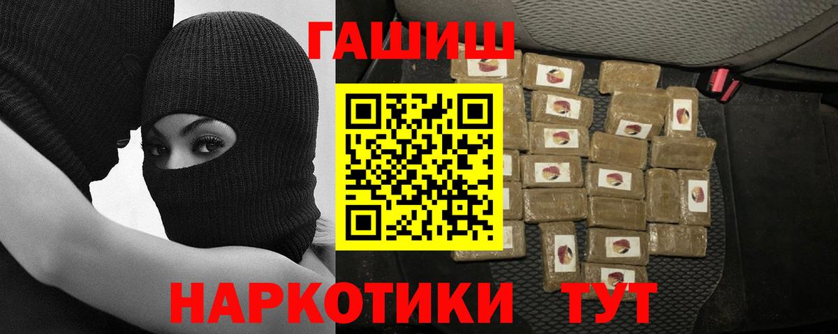 Меф Ипатово
