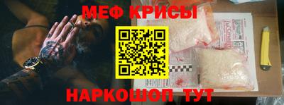 синтетический гашиш Краснокаменск