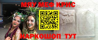 шишки Краснодар