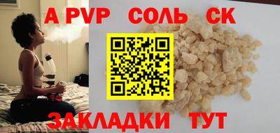 синтетический гашиш Краснокаменск
