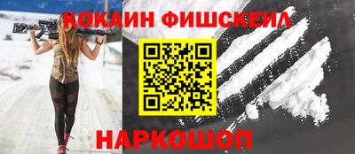 синтетический гашиш Краснокаменск