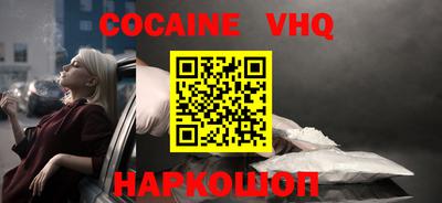 шишки Краснодар