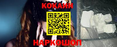 синтетический гашиш Краснокаменск