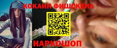шишки Краснодар