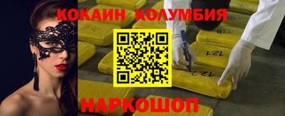 синтетический гашиш Краснокаменск