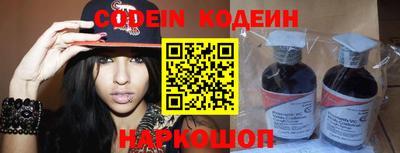 синтетический гашиш Краснокаменск