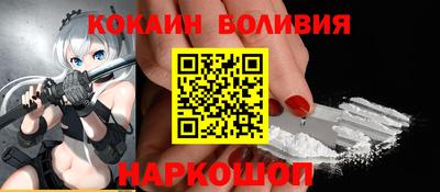 шишки Краснодар