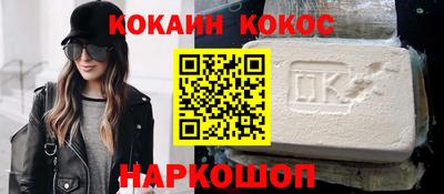 шишки Краснодар