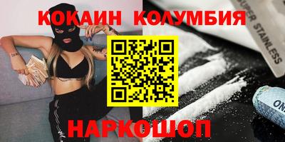 шишки Краснодар