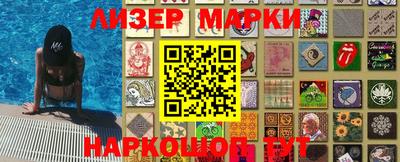 шишки Краснодар