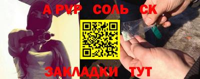 шишки Краснодар