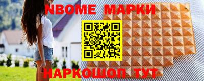 шишки Краснодар