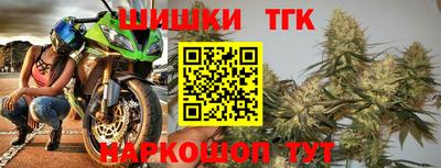 шишки Краснодар