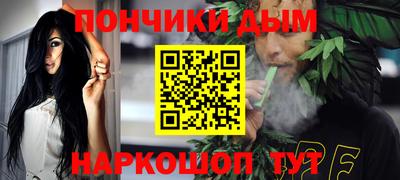 синтетический гашиш Краснокаменск