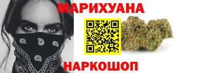 шишки Краснодар
