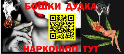 шишки Краснодар