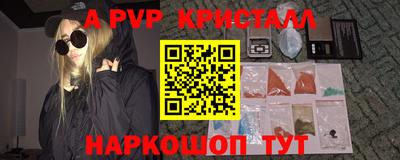 шишки Краснодар