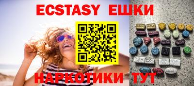 шишки Краснодар