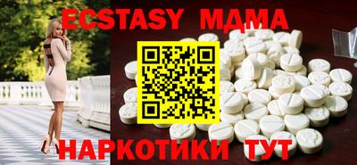 синтетический гашиш Краснокаменск
