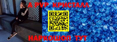синтетический гашиш Краснокаменск
