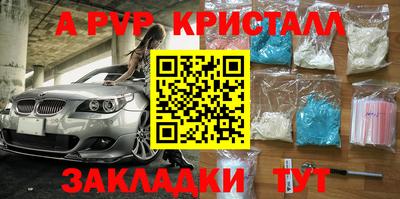 шишки Краснодар