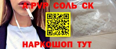 a pvp Краснознаменск