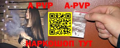 a pvp Краснознаменск