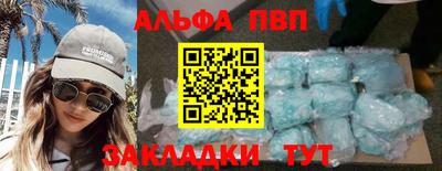синтетический гашиш Краснокаменск