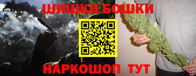 синтетический гашиш Краснокаменск