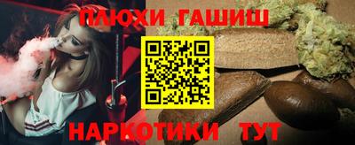 шишки Краснодар