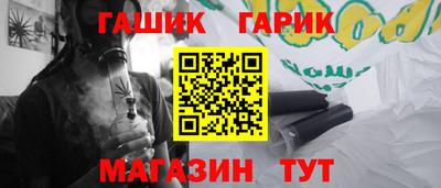 шишки Краснодар