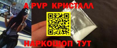синтетический гашиш Краснокаменск