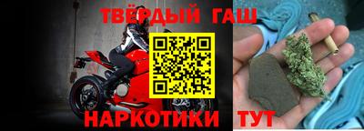шишки Краснодар