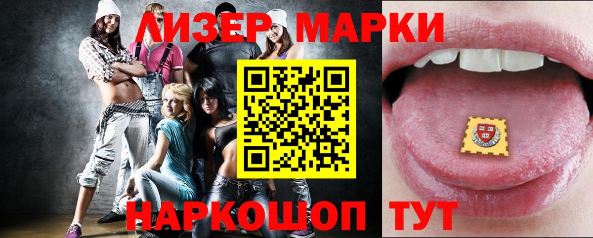 LSD-25 экстази кислота  Вход с VPN  Ипатово 