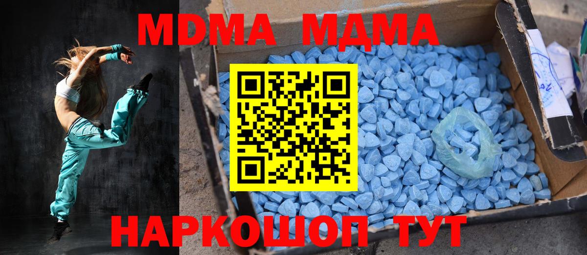 МДМА VHQ Ипатово