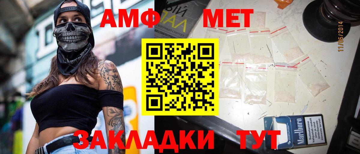 Метамфетамин Декстрометамфетамин 99.9% Ипатово