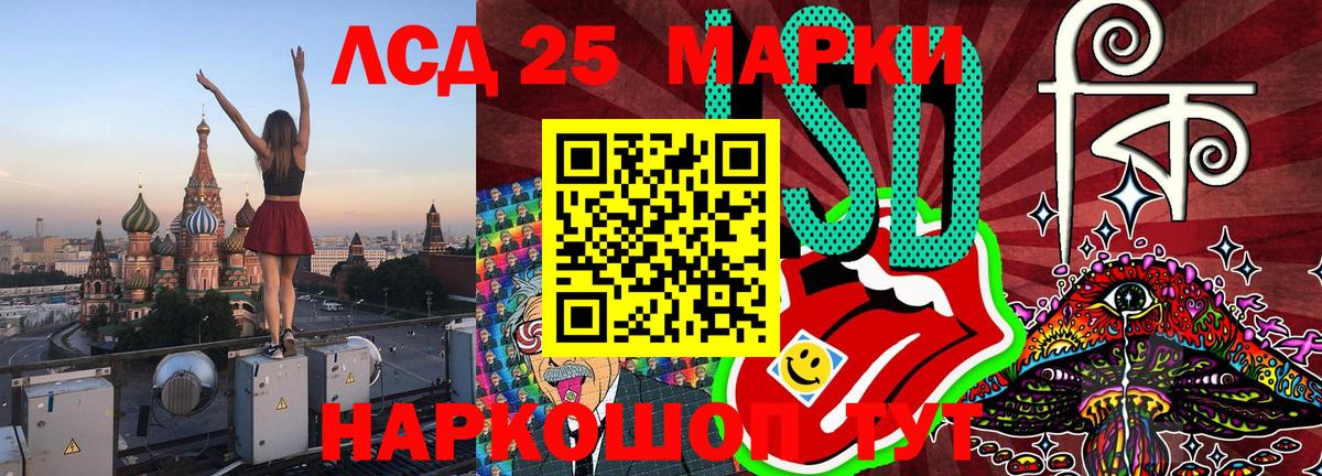 Марки NBOMe 1500мкг Ипатово