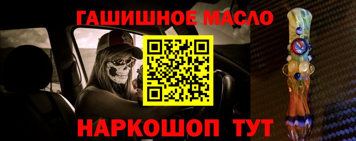 ТГК Wax Ипатово