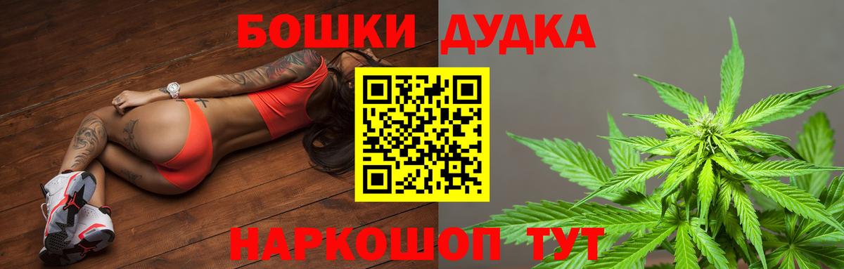 Бошки марихуана Amnesia  Марихуана LSD WEED  Ипатово  Вход с VPN 