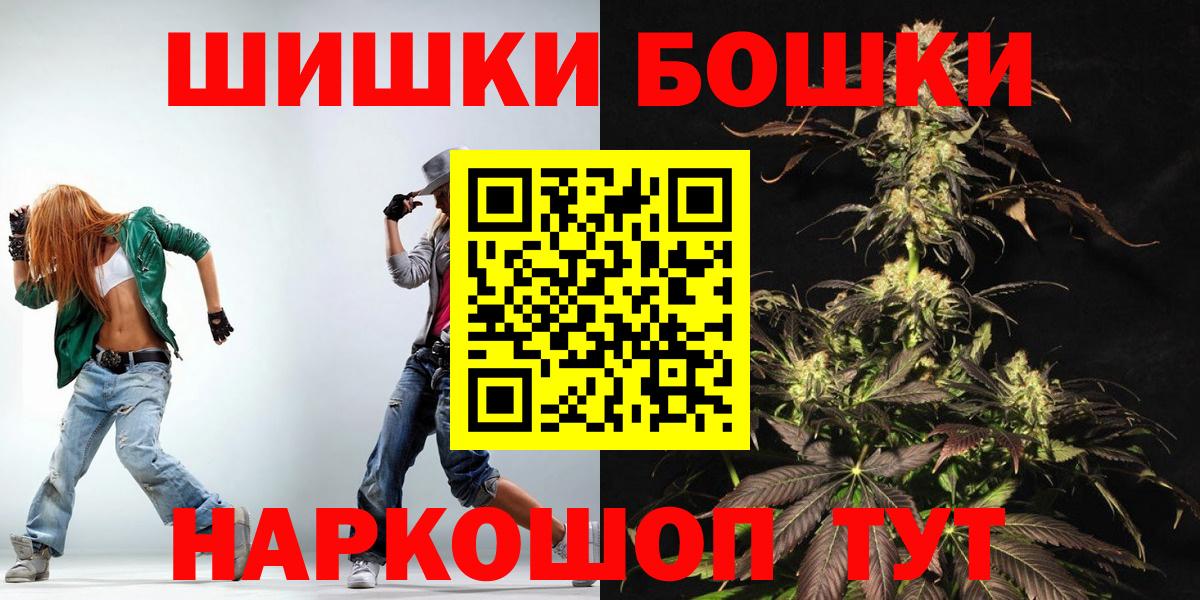 Бошки Шишки VHQ Ипатово